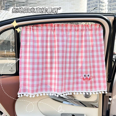 Cartoon car sunshade curtain Car curtains