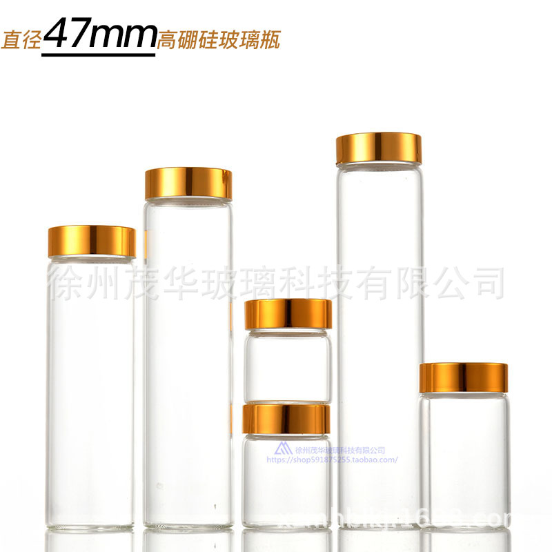 直径47mm透明玻璃保健品瓶密封燕窝瓶药水瓶花茶糖果包装瓶胶囊瓶