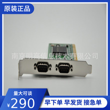 MOXA CP-102U 2串口RS-232 UPCI串口卡 摩莎moxa卡