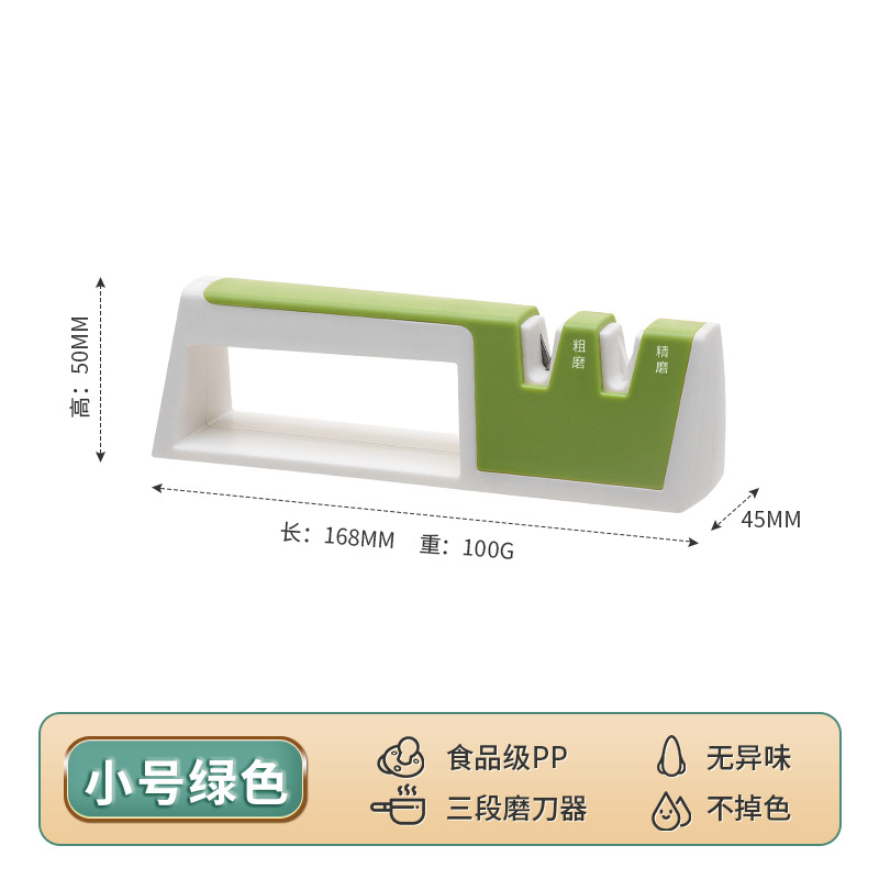 공장 직매 [2단 칼갈이] 그린