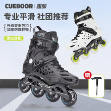 轮滑鞋成人溜冰鞋专业男女平花成年大学生直排轮花式滑冰滑轮旱冰