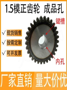 1�c5ģ���X݆���� 1.�� 14�X-70�X �A�� 45#䓳�Ʒ�� ֧��