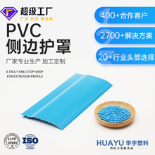 �{ɫPVC���ς�߅�o��ABS�D�����Ͳ�PVC���ۻ�܉�Ͳ�