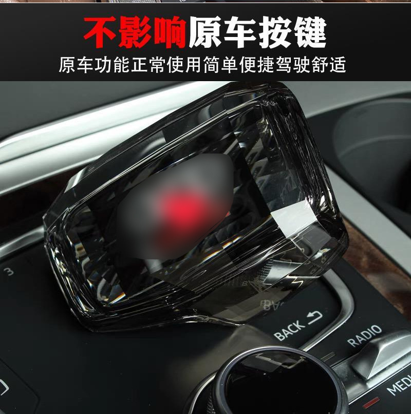 Crystal Gear Shift Knob Suitable for A4L/A5/A6L/A7L/Q5L/Q7/A8L Shift Lever Head with Four-Ring Logo