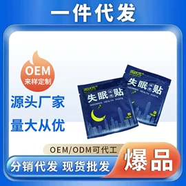 身体护理套装;保健护具;保健器具配件