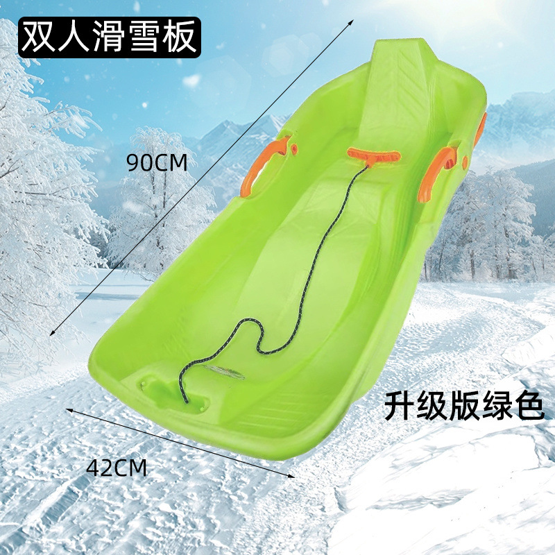 Upgraded double model 90cm (green)