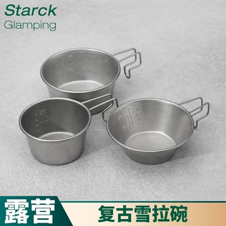 复古做旧雪拉碗多功能野炊登山水杯煮水咖啡杯餐具套装迷你雪拉杯