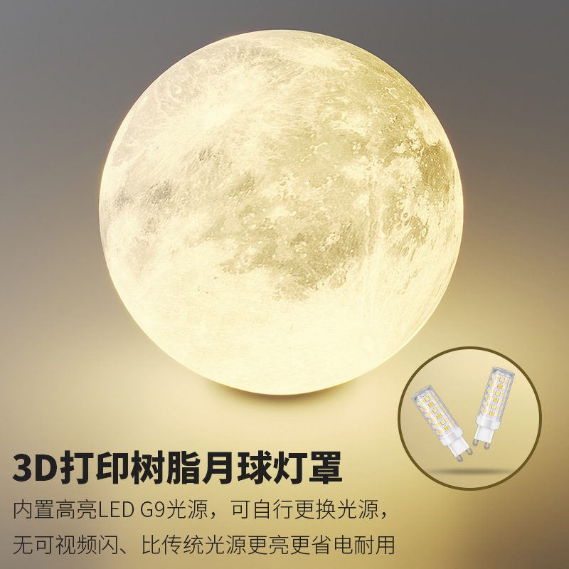 [Selección estricta] pasillo lámpara de techo estilo crema nórdico personalidad creativa lámpara de luna moderna y simple puerta de entrada