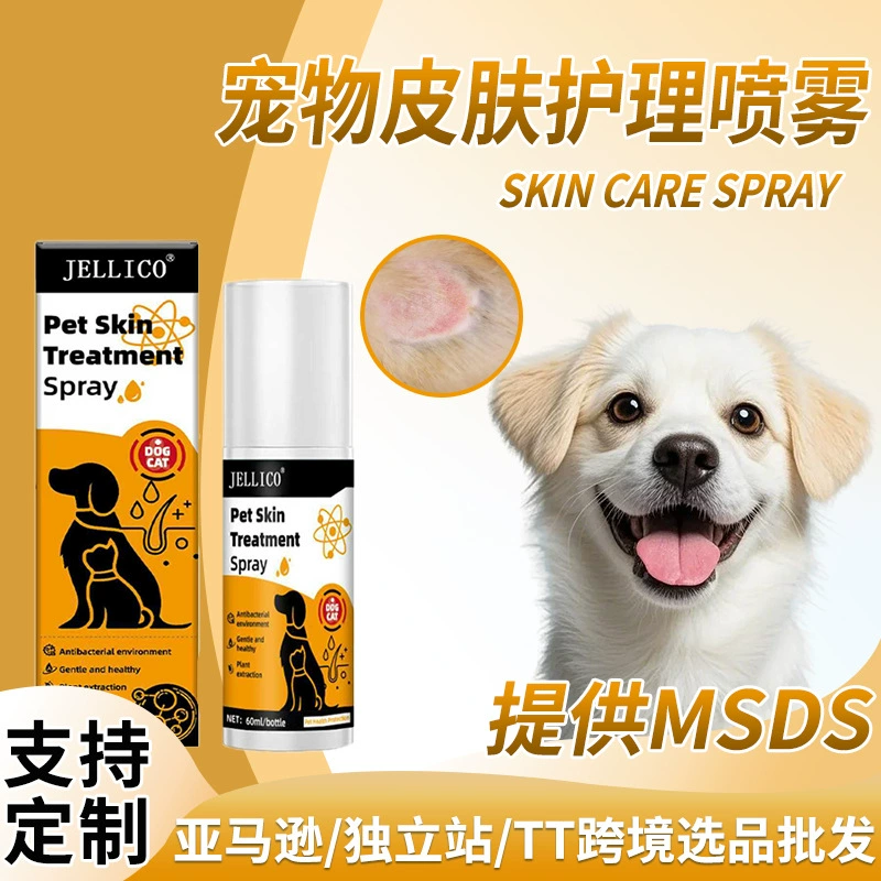 Спрей JELLICO для ухода при выпадении шерсти и грибковых инфекциях кожи у кошек и собак, внешнее применение, от производителя