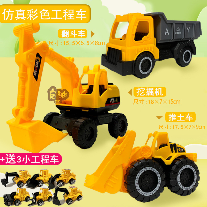 인기모델 [노란색] 3개 + 트롤리 3개