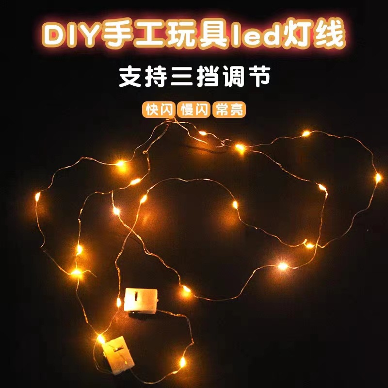 Luces LED ajustables con forma de cadena para ramos de flores, cajas de regalo, decoración, material de cielo estrellado, impermeables para exteriores.