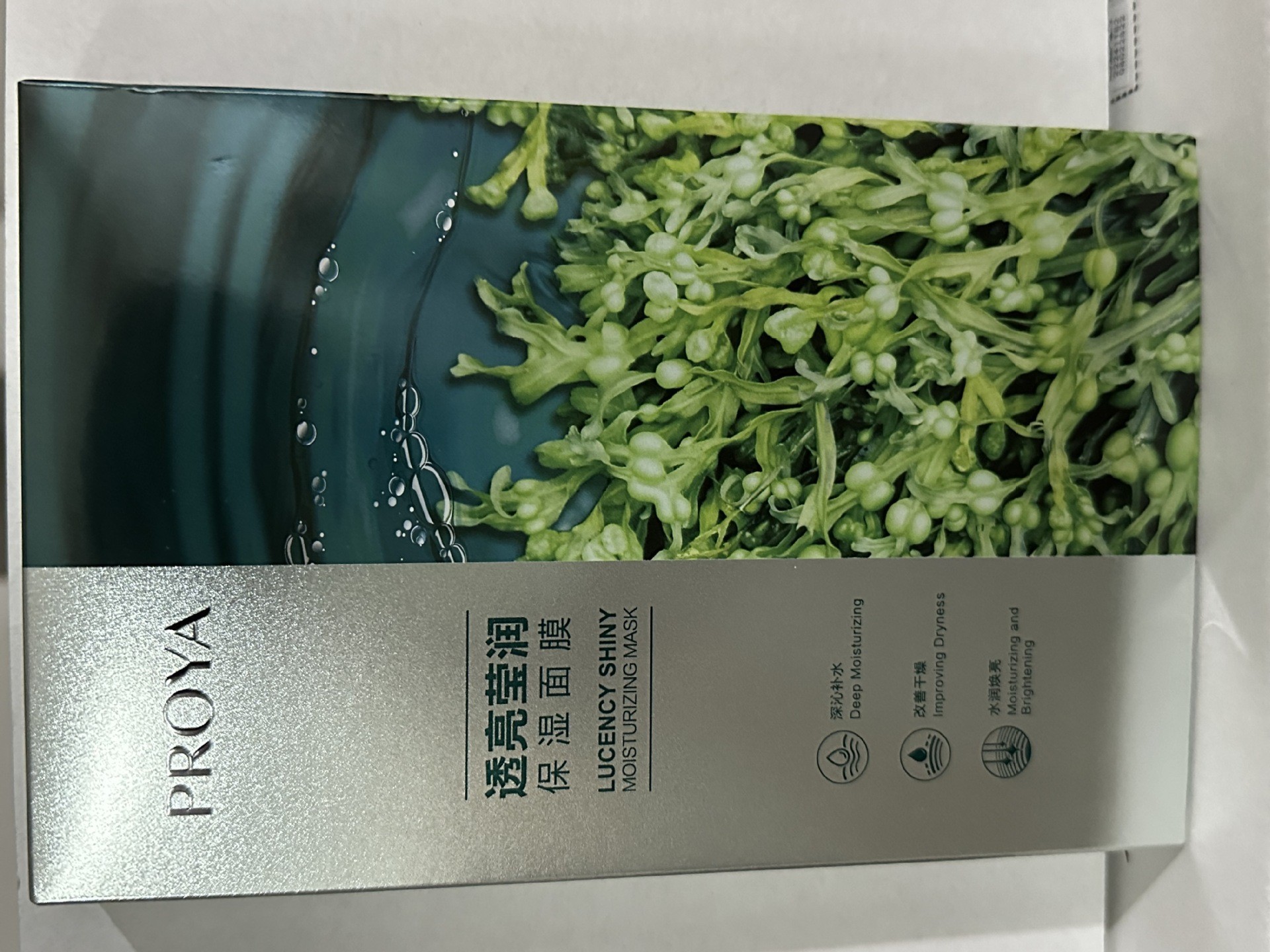 Perlaya's translucent, moisturizing moisturizing mask 5 tablets/box