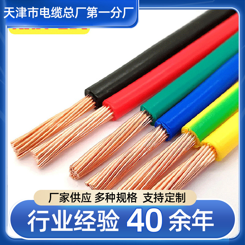 天津厂家供应信号电缆PVV  阻燃信号控制电缆  多种型号电缆