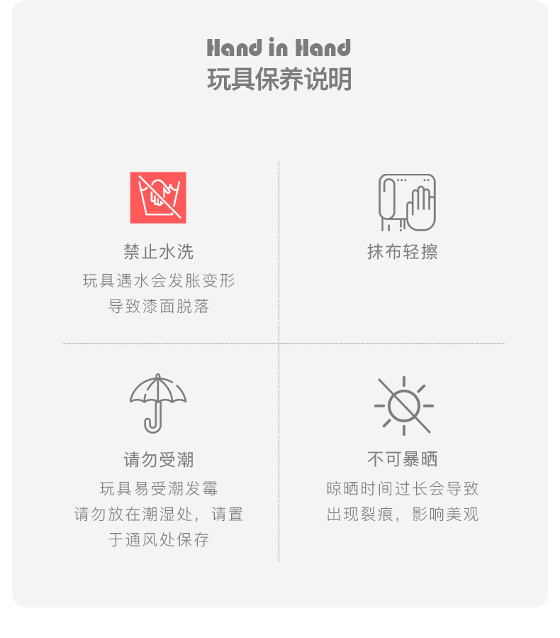 手抓板_10