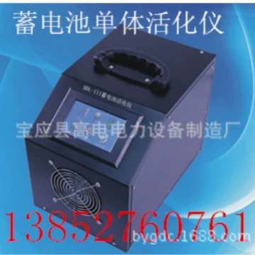 Инструмент активации мономера батареи Инструмент активации батареи