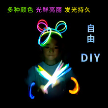 炫彩荧光棒手环50支装夜光手环演唱会节日派对发光棒玩具手镯批发