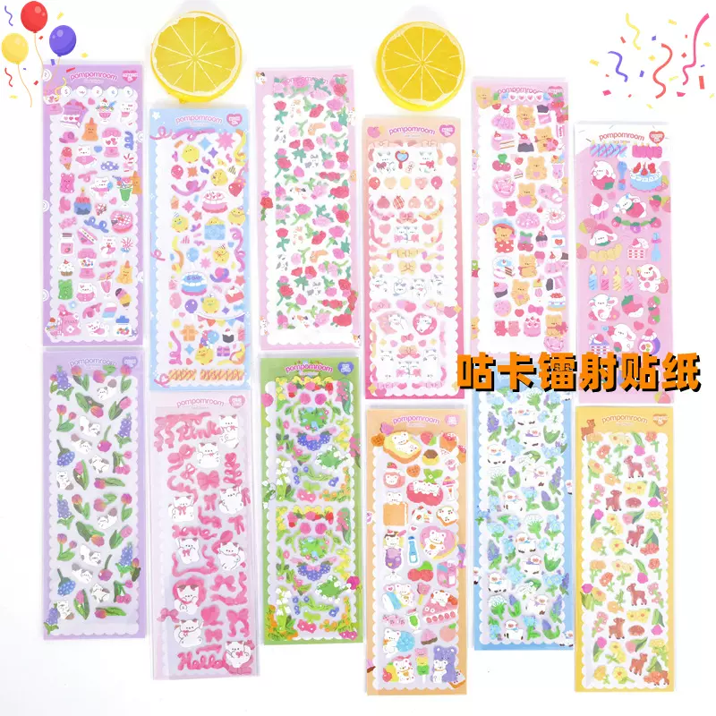 韩系咕卡贴纸批发镭射可爱贴纸创意手帐贴纸ins风