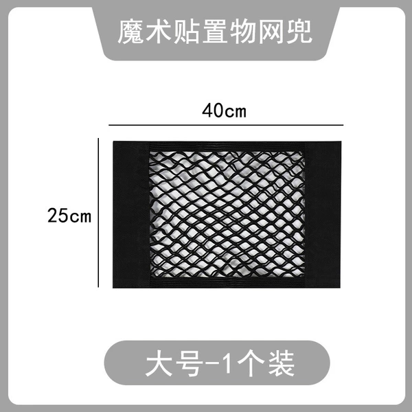 Large (built -in gel)