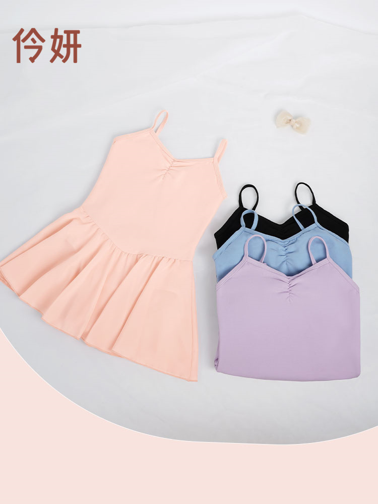 Trajes de baile para niñas y niños, tirantes de verano, faldas de baile, deportes de gasa de ballet, ropa de práctica de danza china linda