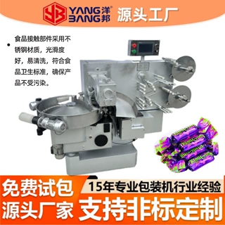 YB-500S自动进料包装扭结出料一体化1人即可操作减少80%人工成本