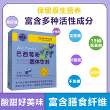 Դ�^�S��ֱ�l���l������ʳ�w�S���ͷ۰���÷��֧�ִ��l