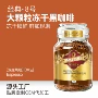 深度冻干速溶美式黑咖啡