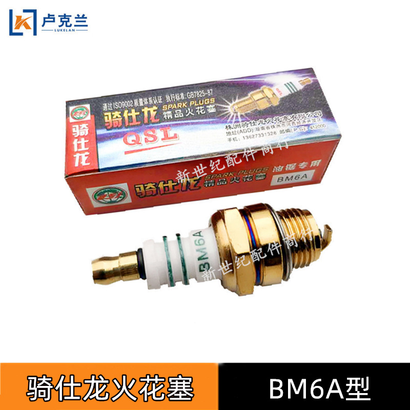 Ride Dragon Bujía 52/58 de madera de gasolina accesorios de sierra pie 40-5 cortacésped de dos punzones bujía bm6a