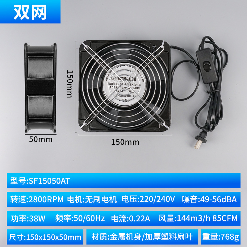 Fumador de soldadura industrial ventilador de escape de humo ventilador de escape de calor de gabinete ventilador de escape de soldadura pequeño 220v gran viento