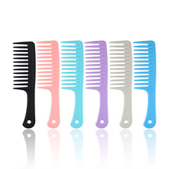Yuyuan anti-static wide-tooth comb household large-tooth comb wavy curly hair smoothing comb wet and dry DIY comb