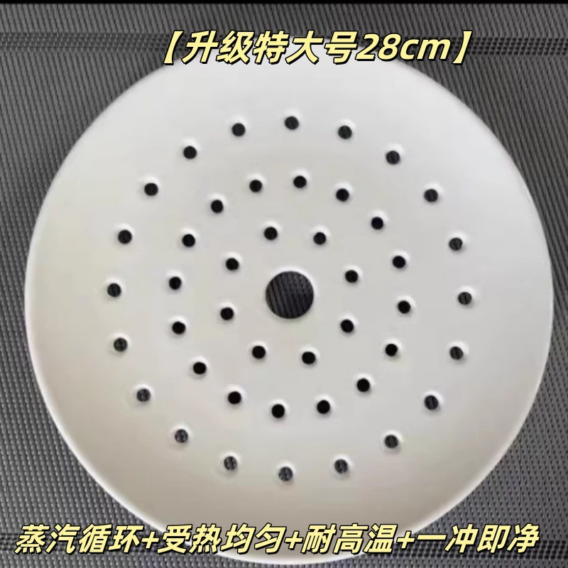 微波炉陶瓷多孔蒸盘厨房耐高温蒸鱼蒸包子盘家用沥水盘圆形饺子盘|undefined