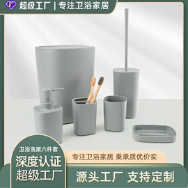 卫浴套件;牙刷架;浴帘、浴帐