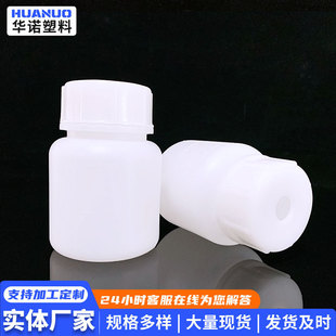 �S�ҹ���200ml���ϰ�ɫ���wƿ ��ɫPE��ĩƿ����ƿС�ռ���ƿ��