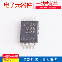 ȫ��ԭ�b NJM2100V ӡ2100 JRC2100V �NƬTSSOP-8 �p·�\��Ŵ���