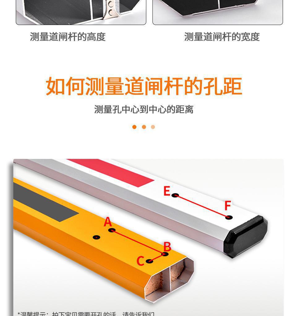 捷停车道闸杆捷顺道闸杆发光杆带灯曲杆金色挡车杆曲臂杆停车场杆-阿里巴巴
