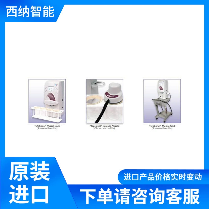 Distek Растворяющая среда Подготовка ezfill Поставки