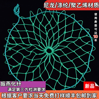 绿色井盖网 市政工程白色井盖网污水下水道防坠网 窨井防护网|ms