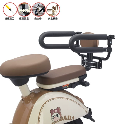 Electric car child seat front and rear folding seat rear child fence armrest battery car baby safety seat (Electric car child seat) - black-210-half-circle-tool-bag