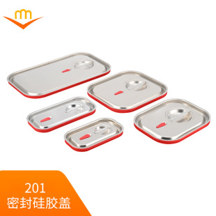 Stainless steel European-style plate silicone cover silicone edge insulation cover food plate silicone insulation cover custom logo