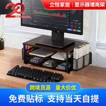 电脑增高架公室桌面置物架两层显示器垫高底座网格抽拉式收纳架办