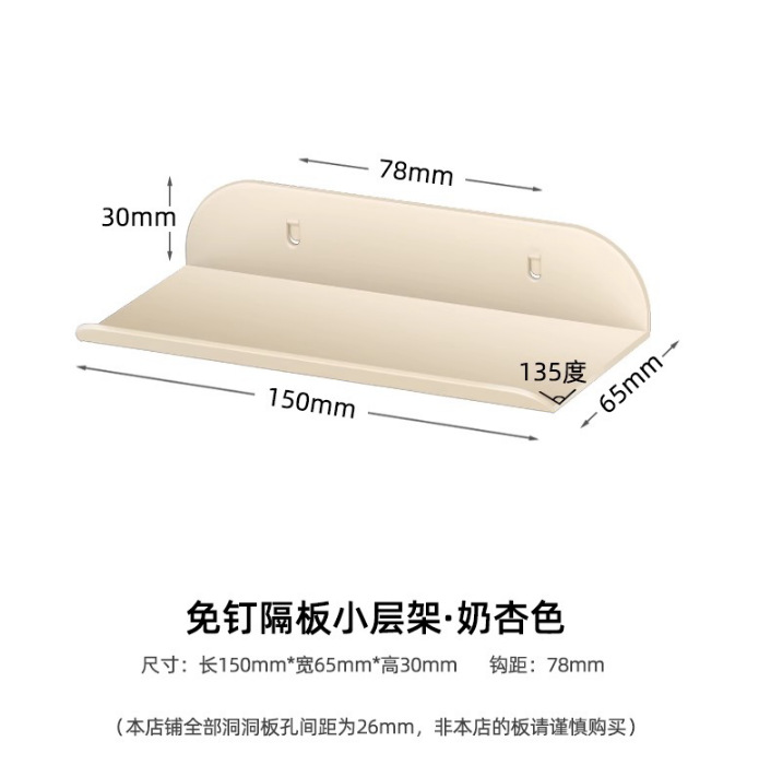 Nuevo estante inclinado de capa corta-crema blanca