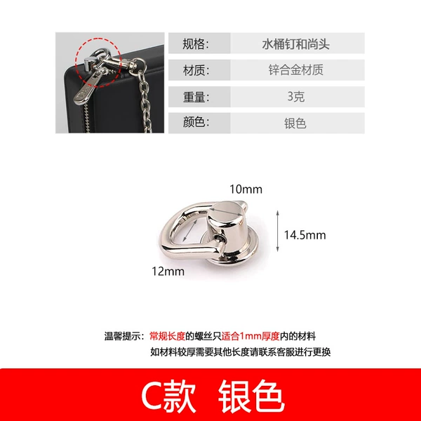D style [Silver]