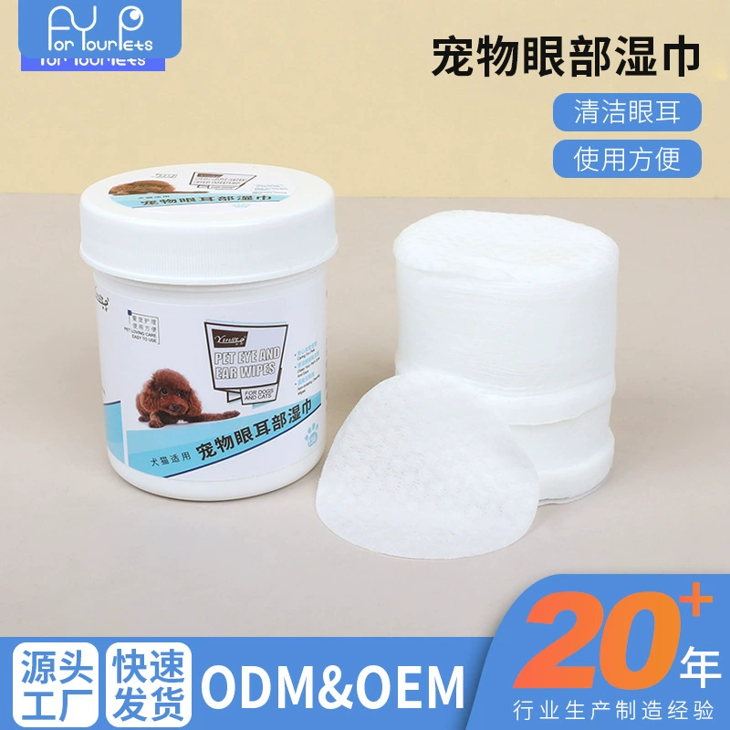 Салфетки для глаз домашних животных, салфетки для удаления слезных пятен, чистящие салфетки для удаления слезных пятен, специальные салфетки для кошек для протирки глаз и удаления слезных пятен