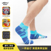 Running Socks man customized LOGO towel Marathon Jacquard weave Sports socks badminton Customize Socks Manufactor