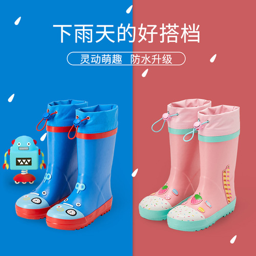 Lemon Baby Children's Rubber Rain Boots Cute Cartoon Student Rain Boots Baby Waterproof Water Shoes Wholesale Shipping