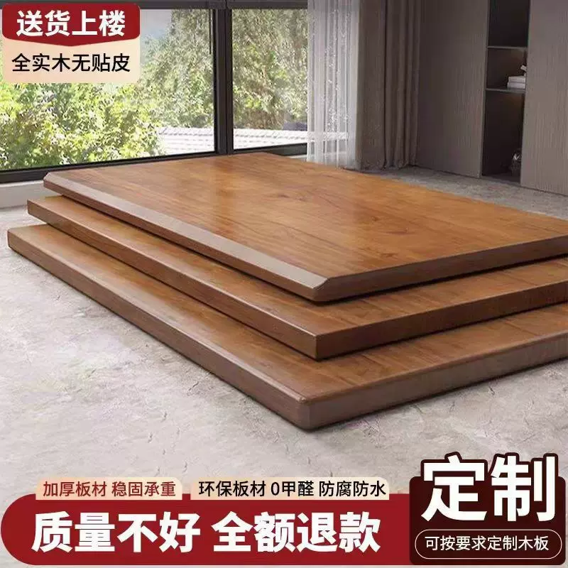 实木桌面原木大板吧台板书桌餐桌电脑桌飘窗吧台桌面