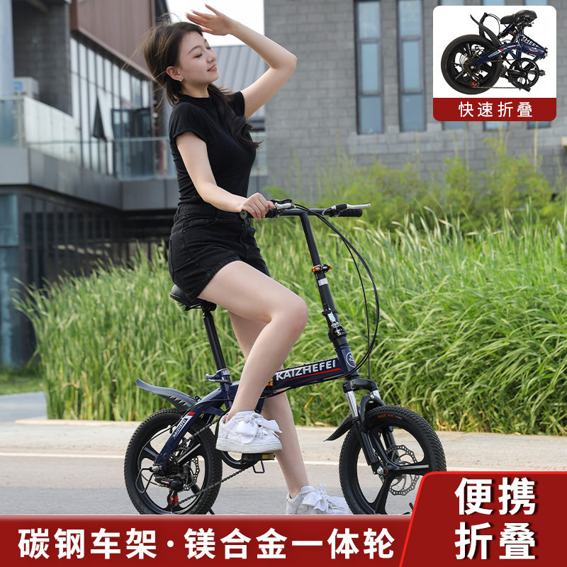 免安装男女式公主车学生车变速成人轻便减震折叠车自行脚踏车