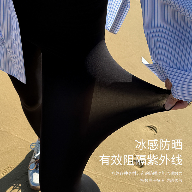 Zodanyi 89088# Summer Thin Ultra-light Milk Leather Pants Soft Naked Skin-friendly Sunscreen Non-marking Outer Wear Base Women