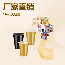 �S��ֱ�N16ozһ�������ϱ�PS�pɫ��ơ���Α�Party��solo���羳