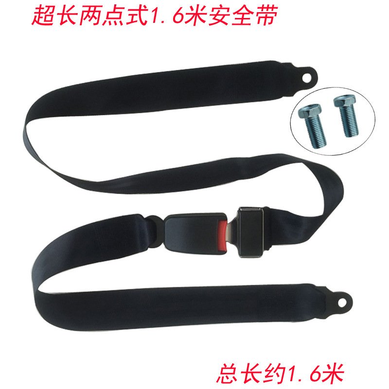 Seat Two-Point Safety Belt for Passenger Buses, School Buses, and Vans, Extra-Long 1.6m Manual Adjustment Two-Point Safety Belt