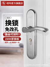 玥玛卧室门锁套装免改孔室内房间门不锈钢通用型家用实木门把手锁